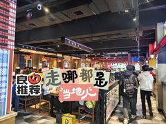 -老胖串店(山大路店)