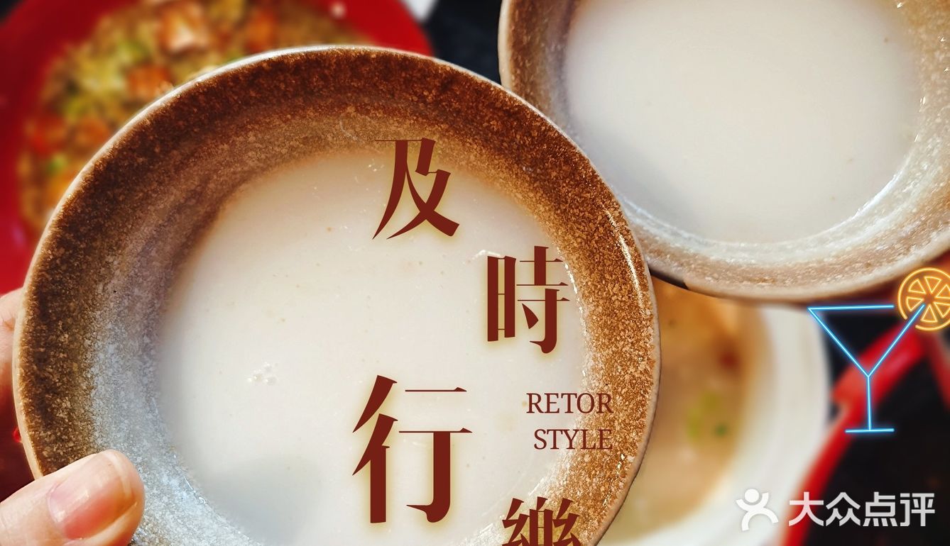 红料理拍了拍你，请你双红节撸串吃宵夜[奸笑]🍻🥢