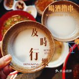 红料理拍了拍你，请你双红节撸串吃宵夜[奸笑]🍻🥢