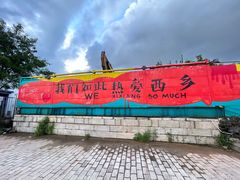 -宝安西湾红树林湿地公园