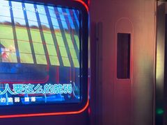 -星聚会KTV X Party(杭州万象城店)