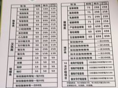 -张钰强中医正骨推拿连锁(华发商都店)