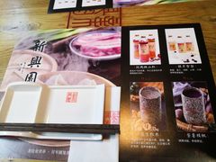 -新兴园饺子馆(北京百子湾店)