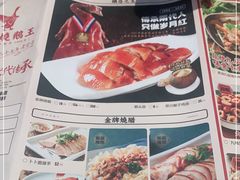 -先记烧鹅王·本地粤菜(福永店)