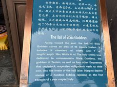 -纯阳宫(大同古城)