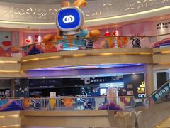 -奥园广场(广州番禺福德路店)