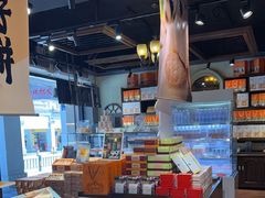 -黄远堂凤梨酥·伴手礼(中山路六店)