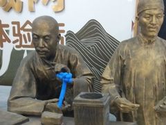 -北京工艺美术博物馆