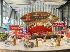 -南海渔村·空中一号