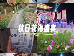 -武汉园博园(武汉自然博物馆)