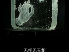 -上海琉璃艺术博物馆