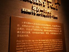-中国港口博物馆