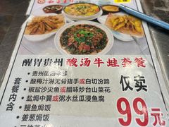 -和乐喜点(宝岗大道店)