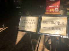 -北京京伦饭店
