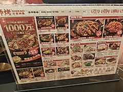 -师烤·豆花烤鱼(广州荔湾扬韬广场店)