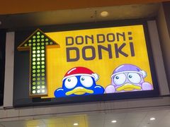 -DON DON DONKI(名珠城店)