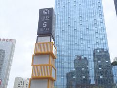 -长沙火车站(地铁站)
