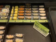 -池田寿司·新鲜现做(朝阳大悦城店)