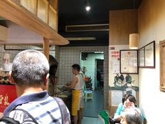 -三兄弟高炉烧饼