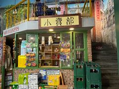 -马路边边串串香(一匡街店)