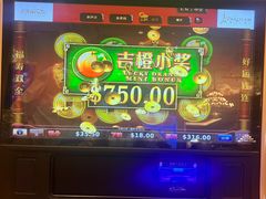-色香味(澳门巴黎人店)