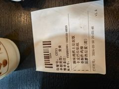 -永和大王(漕宝店)