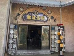 -成都欢乐谷