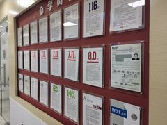 -牛学教育雅思托福PTE·小语种培训(小寨校区)