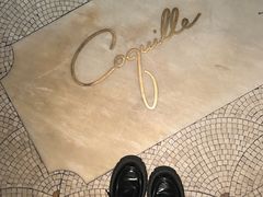 -壳里西餐厅Coquille Seafood Bistro(蒙自路店)