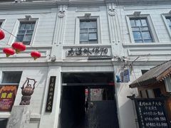 -中华巴洛克风情街