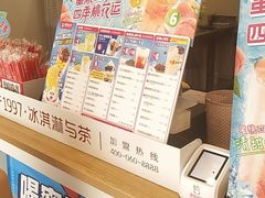 -蜜雪冰城(一中店)