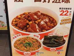 -一心一味(水围店)