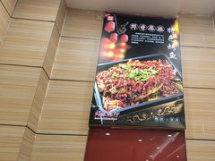 -孟记粥铺·家常菜·烧烤·粥(亚运村店)