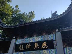 -灵顺寺