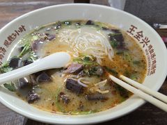-王全兴鸡血汤鸡汤饭(交通路店)