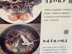 -炊烟·山房菜