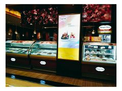-哈根达斯(皇城恒隆广场店)