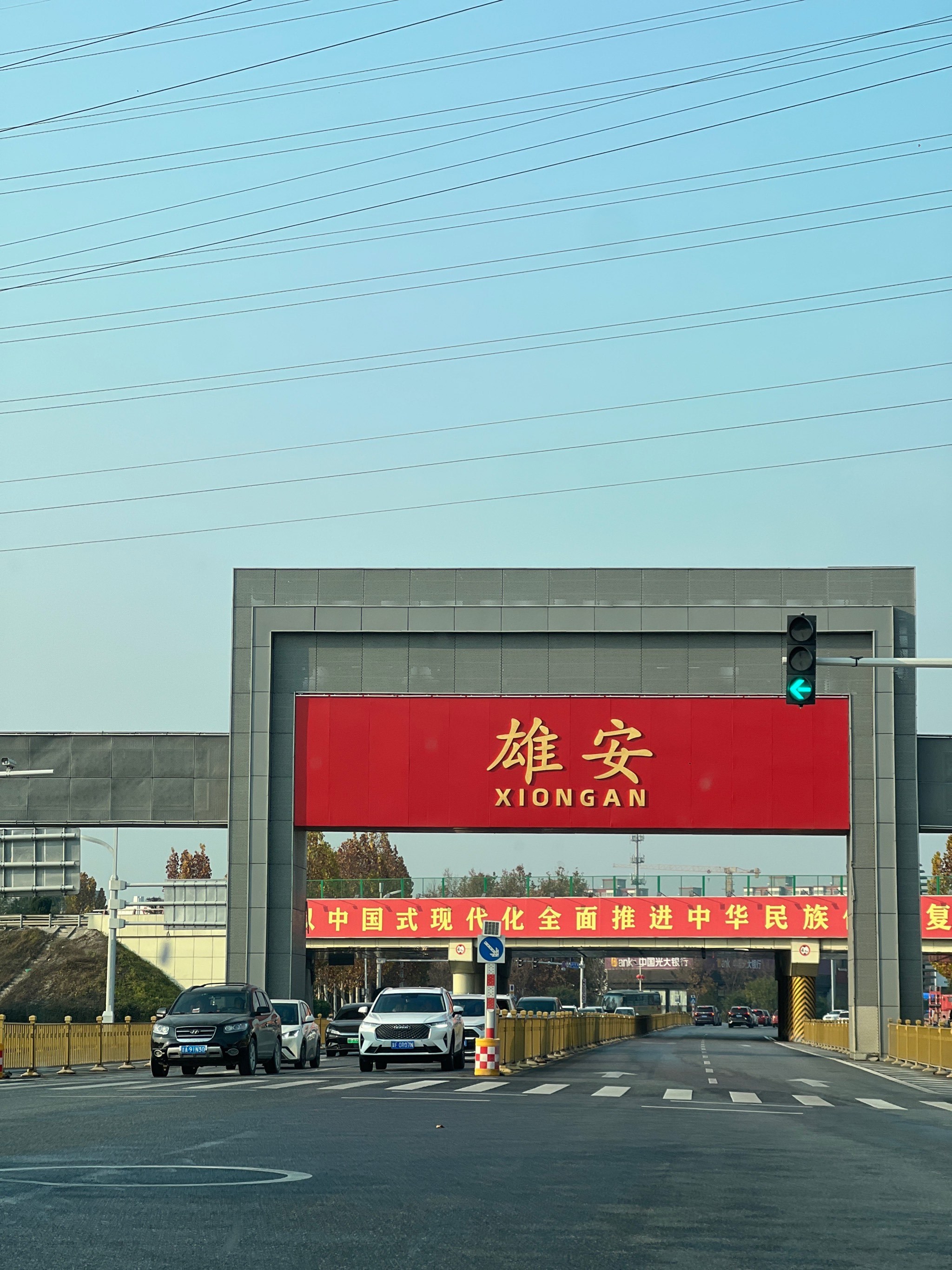 "未来之城"雄安2日游玩攻略