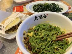 -老碗会·陕西手工面(国贸店)
