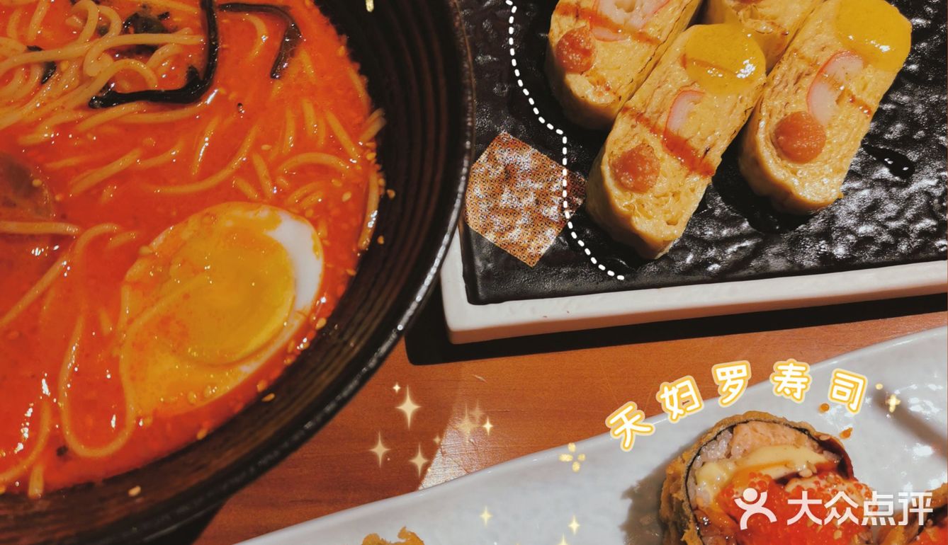 东莞探店|一人食的好选择|平价日料食堂