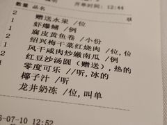 -南麓·浙里(外滩店)