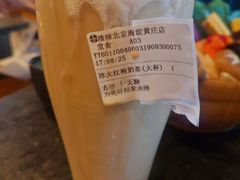 大红袍珍珠奶茶-湊湊火锅·茶憩(新中关购物中心店)