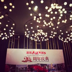 -西安威斯汀大酒店·宴会厅