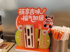 -吉野家(中关村3店)