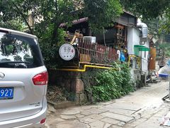 -龙井壹号·茶缘山景宴(龙井村店)