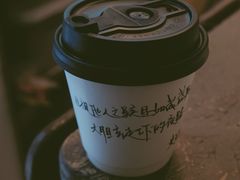 -Moses写字咖啡