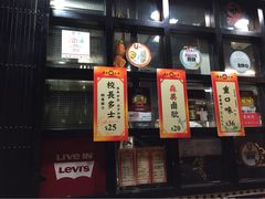 华星冰室-华星冰室(湾仔店)