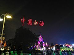-厦门方特东方神画