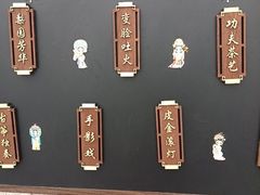 -顺兴老茶馆·精品川菜(世纪城店)