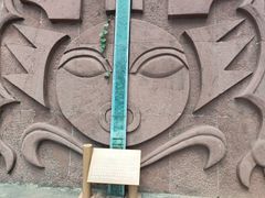 -墨江北回归线标志园